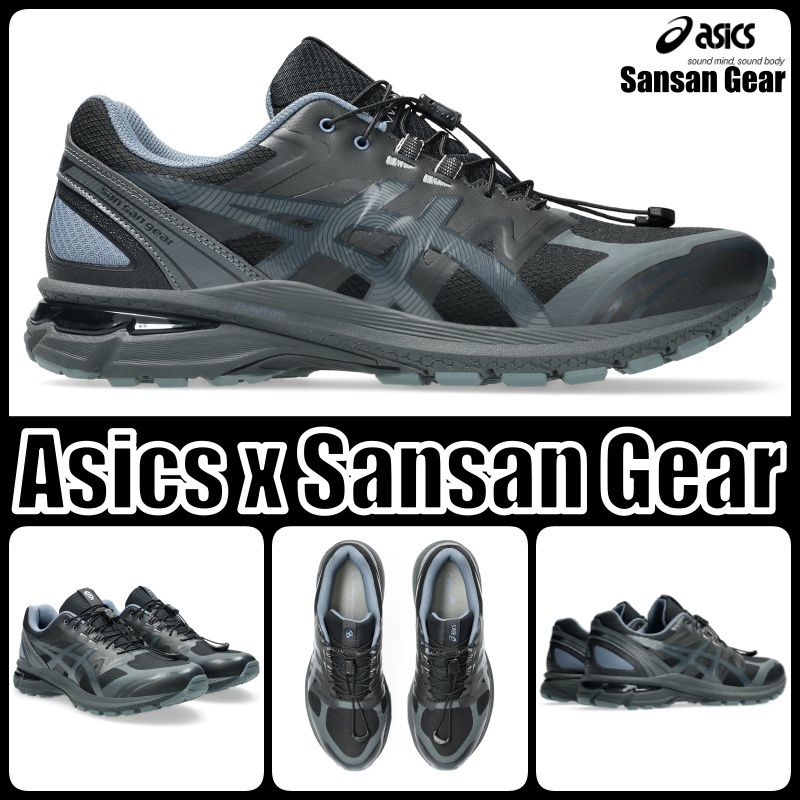 【Asics x Sansan Gear】アシックス x サンサンギア Gel-Terrain