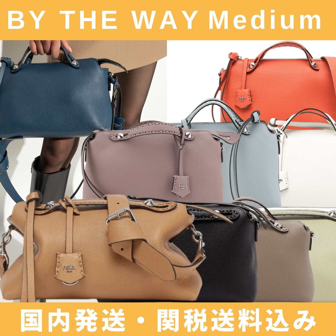 Fendi By The Way セレリア ショルダー ボストンバッグ ミニ Fendi By The Way セレリア M ショルダー ボストンバッグ
