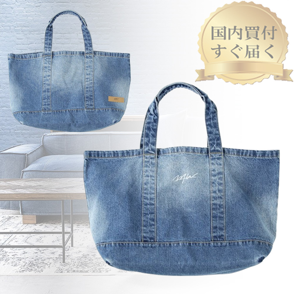すぐにお届け♪ wtw デニムトートバッグL