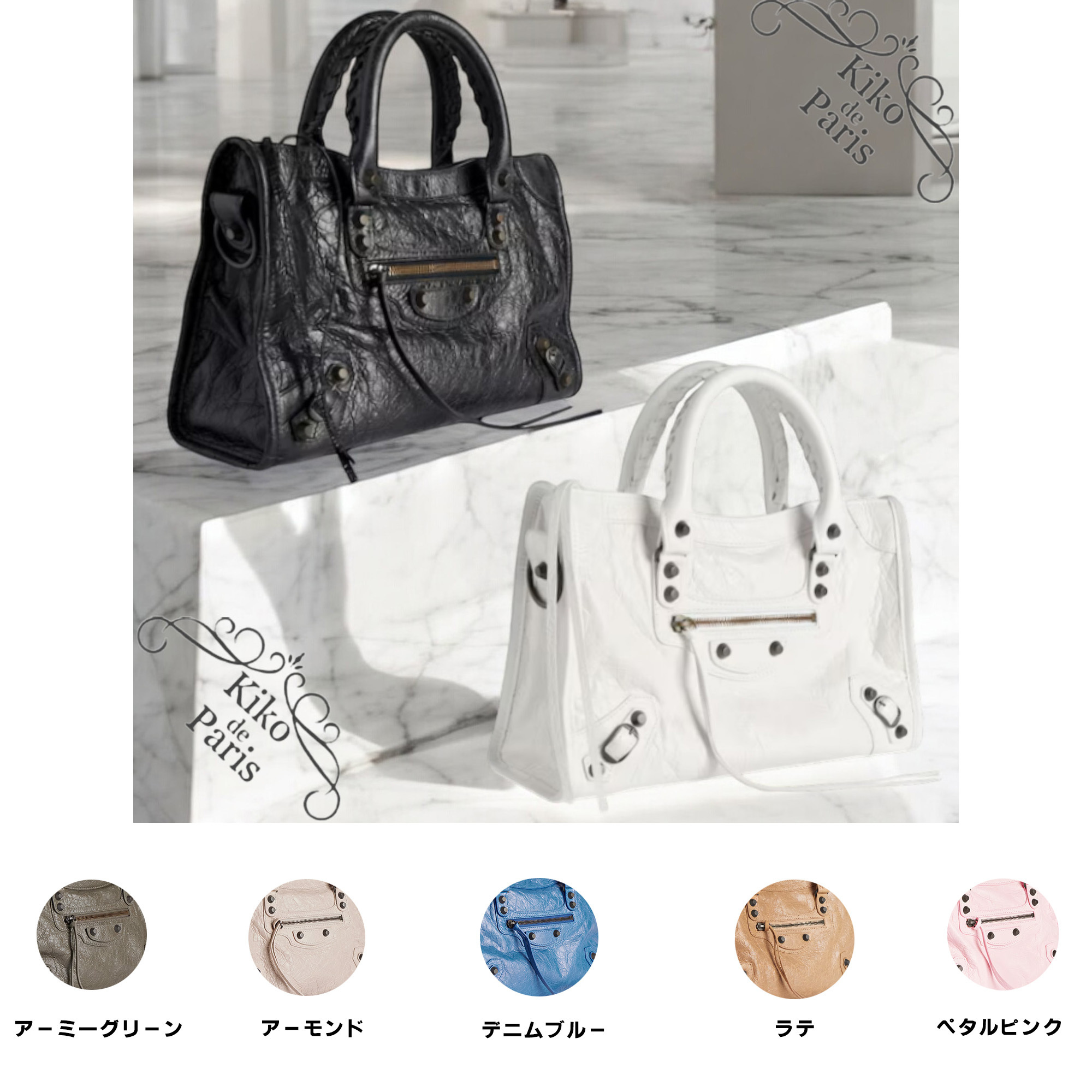 Balenciaga 直営店より Le City スモール バッグ 7色