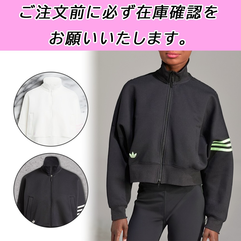 国内配送★adidas★Neuclassics オーバーサイズ トラックトップ