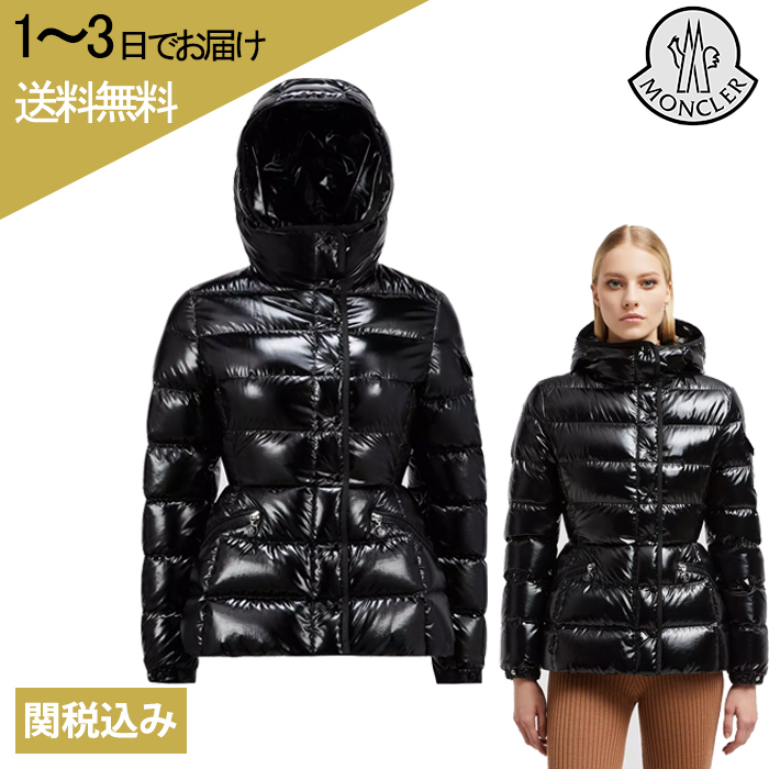 即 MONCLER モンクレール バランテ ダウン ショート ジャケット