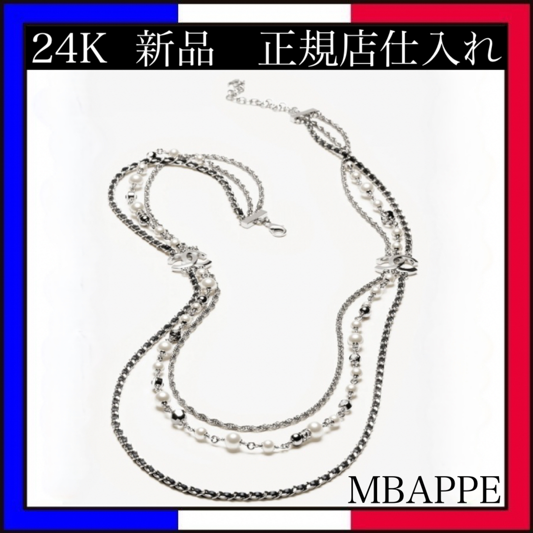 《24K》クール♪【CHANEL】ネックレス パール CCマーク