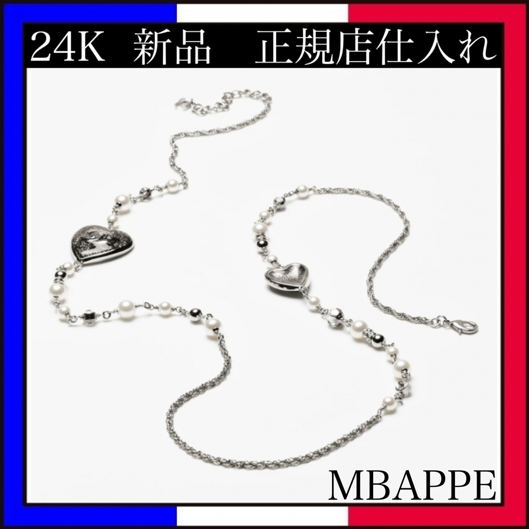 《24K》カッコ可愛い♪【CHANEL】ネックレス ハート パール