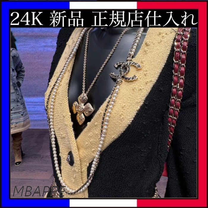 《24K》パール×レザーがオシャレ♪【CHANEL】ネックレス