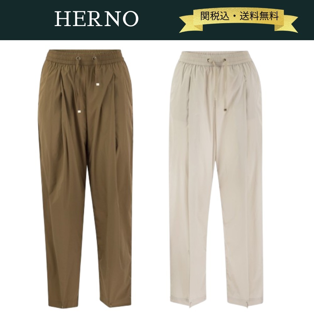 VIP価格【関税・送料込】HERNO LIGHT NYLON STRETCH パンツ