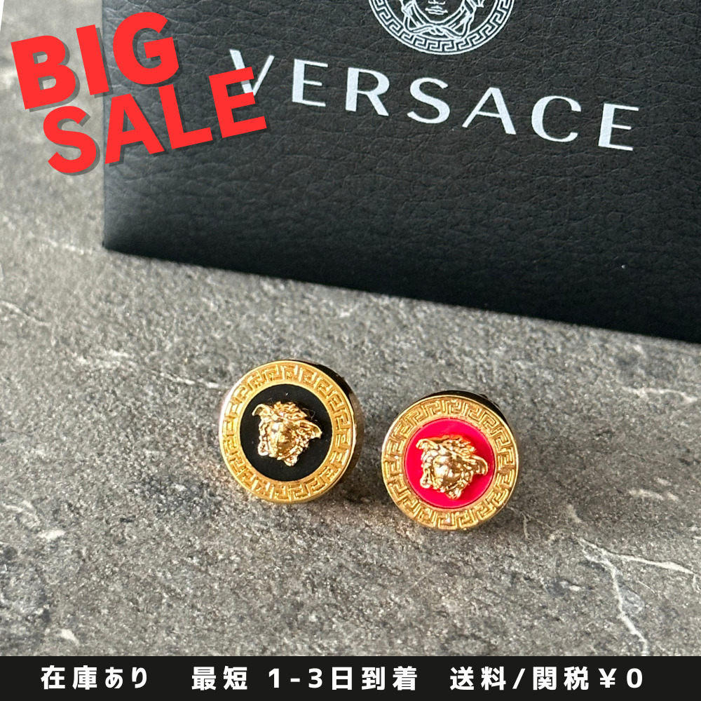 国内即発【VERSACE】ピアス 両耳 1008782（送料・関税込み）