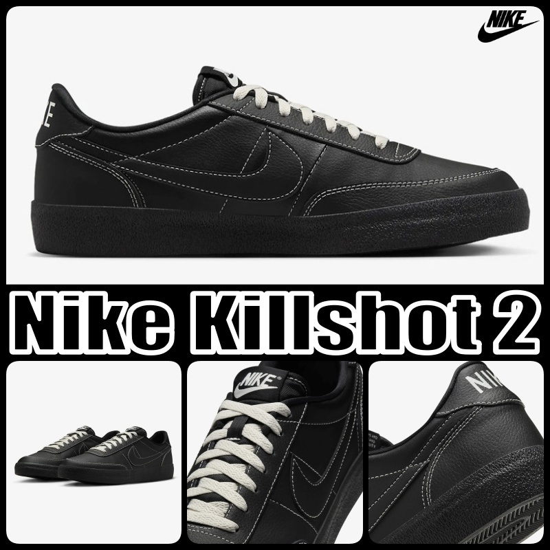 【ナイキ】キルショット Nike Killshot 2 Black Phantom 人気