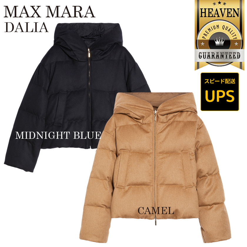 6万取引突破【MaxMara★TREMAN】リバーシブル ダウン ジャケット
