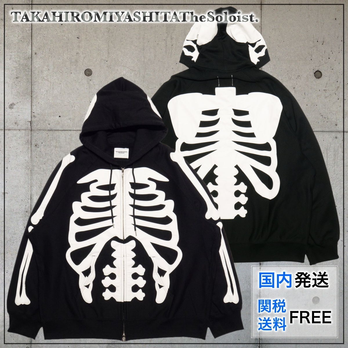 【国内買付】TAKAHIROMIYASHITATheSoloist. full ジップパーカー