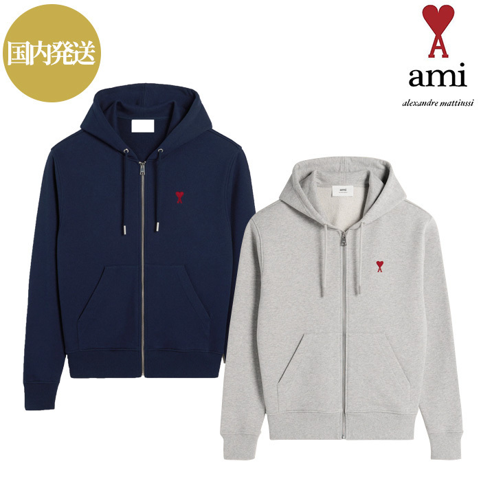即 AMI Paris アミパリス オーガニックコットン ジップパーカー