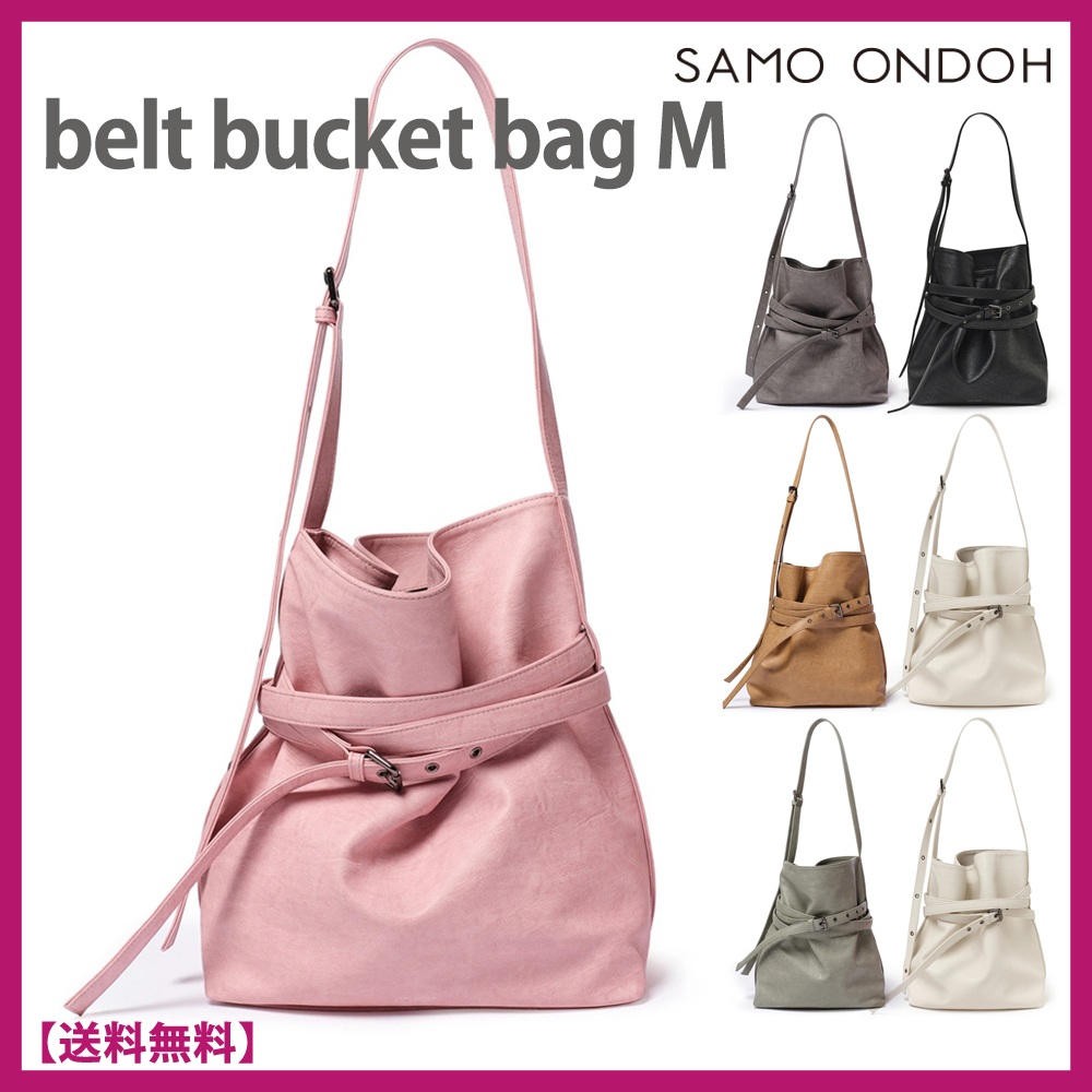 [NEW]★SAMO ONDOH★BELT BUCKET BAG M★ベルトバケットバッグ★