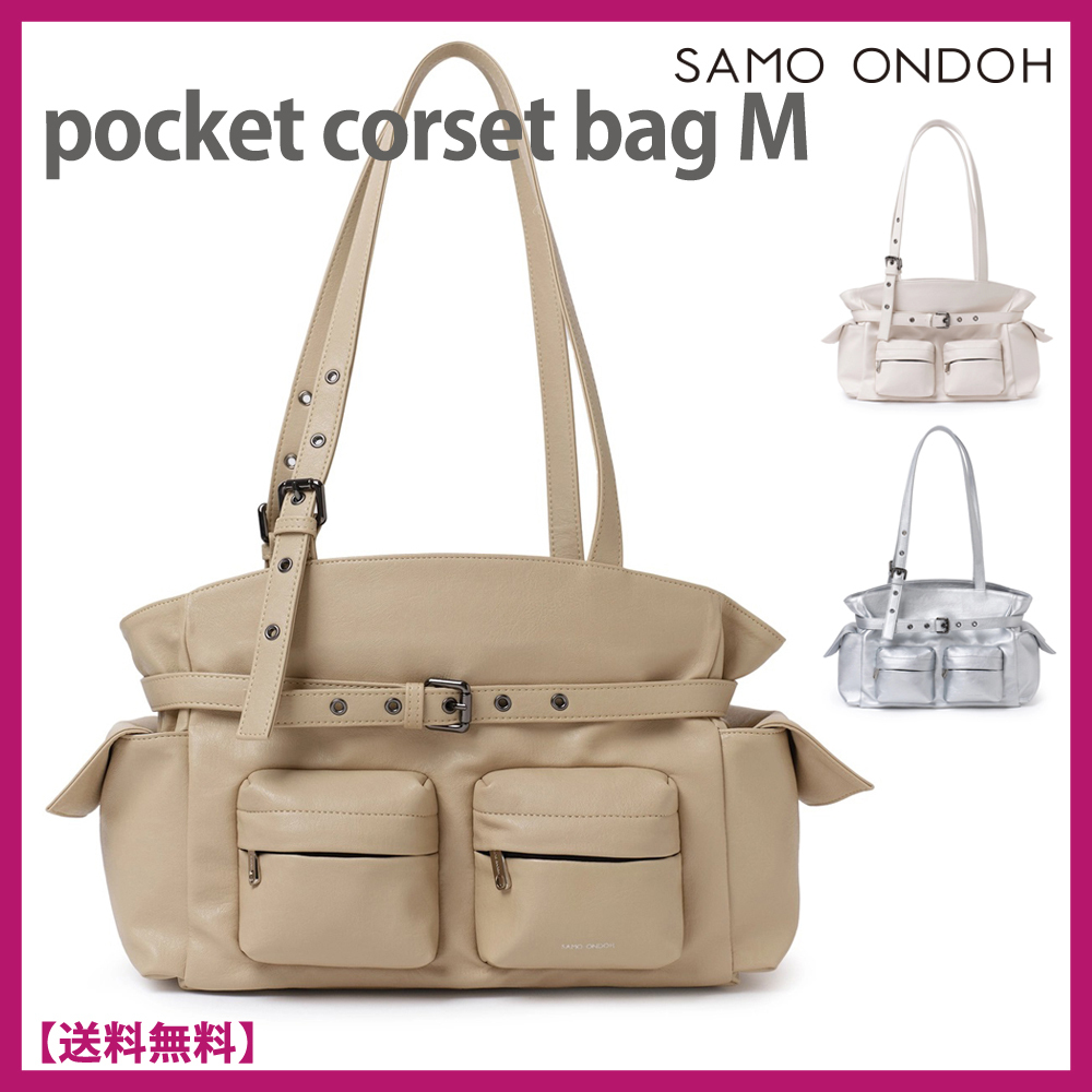 [NEW]★SAMO ONDOH★POCKET CORSET BAG (M)★コルセットバッグ★