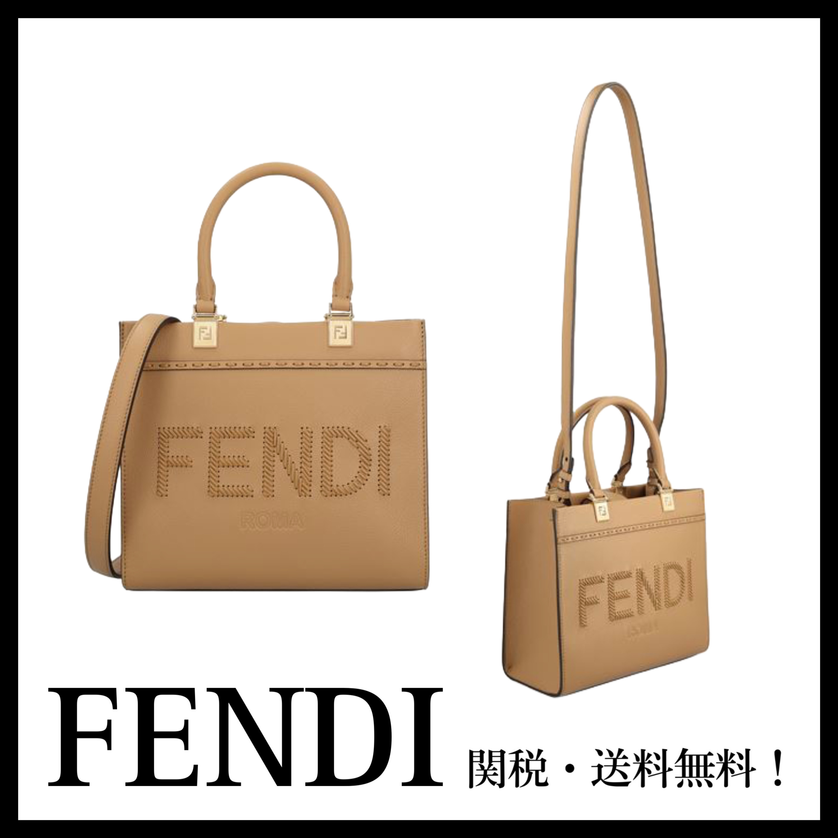 ＊FENDI＊ サンシャイン スモール ショッピングバッグ