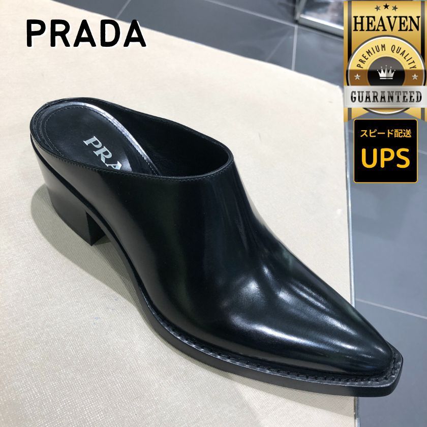 6万取引突破★UPS速達便利用！【PRADA】1S141N 055_レザーサボ