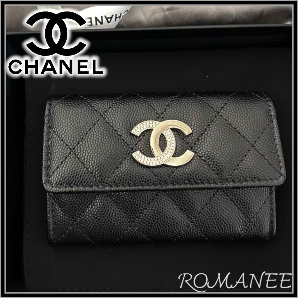 1つは持っておきたい♪【CHANEL】カードケース