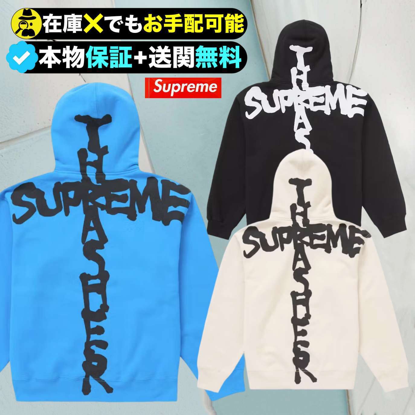 ★Supreme x Thrasher★コラボ ジップアップ パーカー★