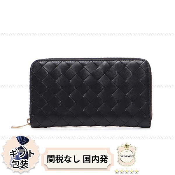 【関税込/国内発】◆ボッテガヴェネタ■ジップロングウォレット