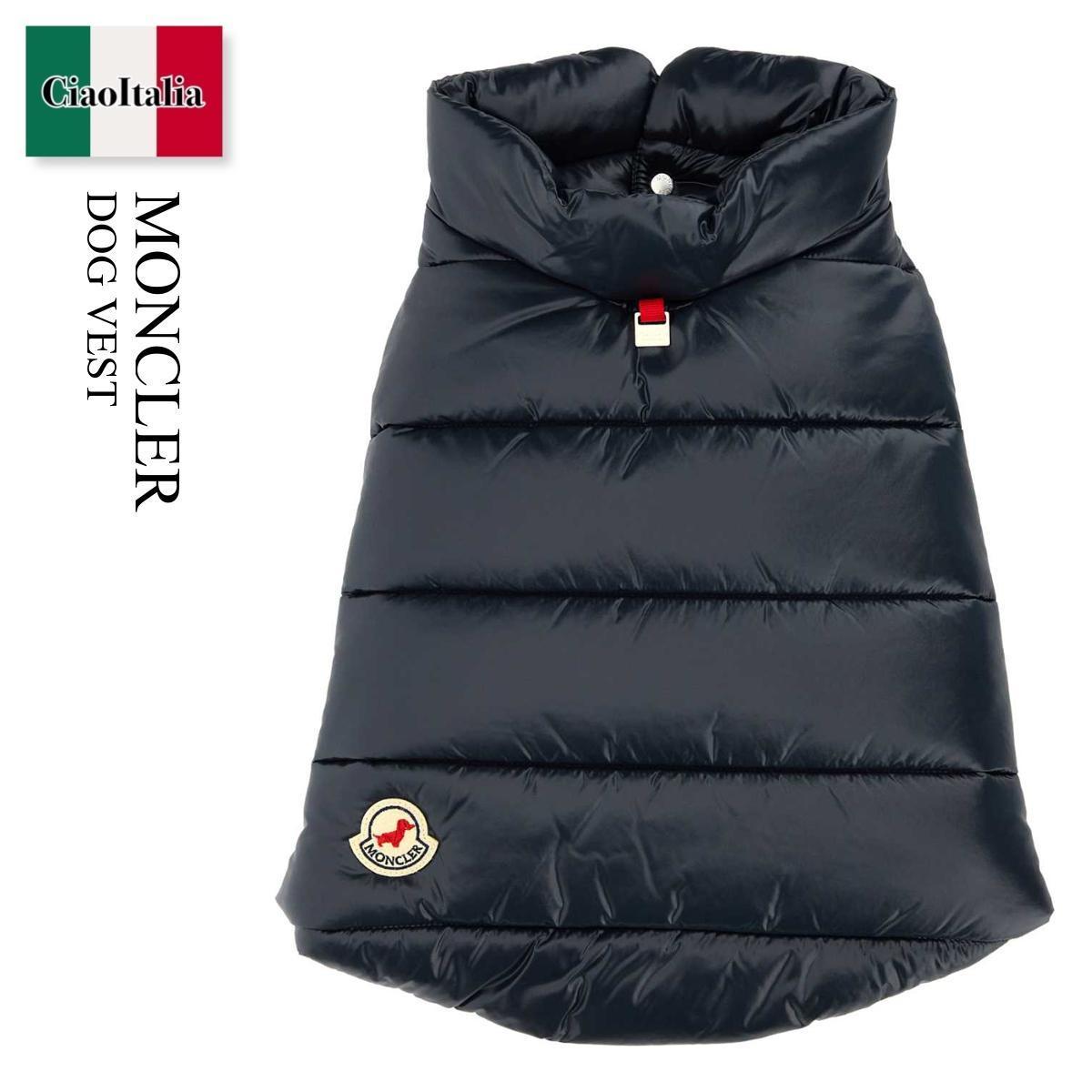ペット(犬猫)服 Moncler Dog Vest