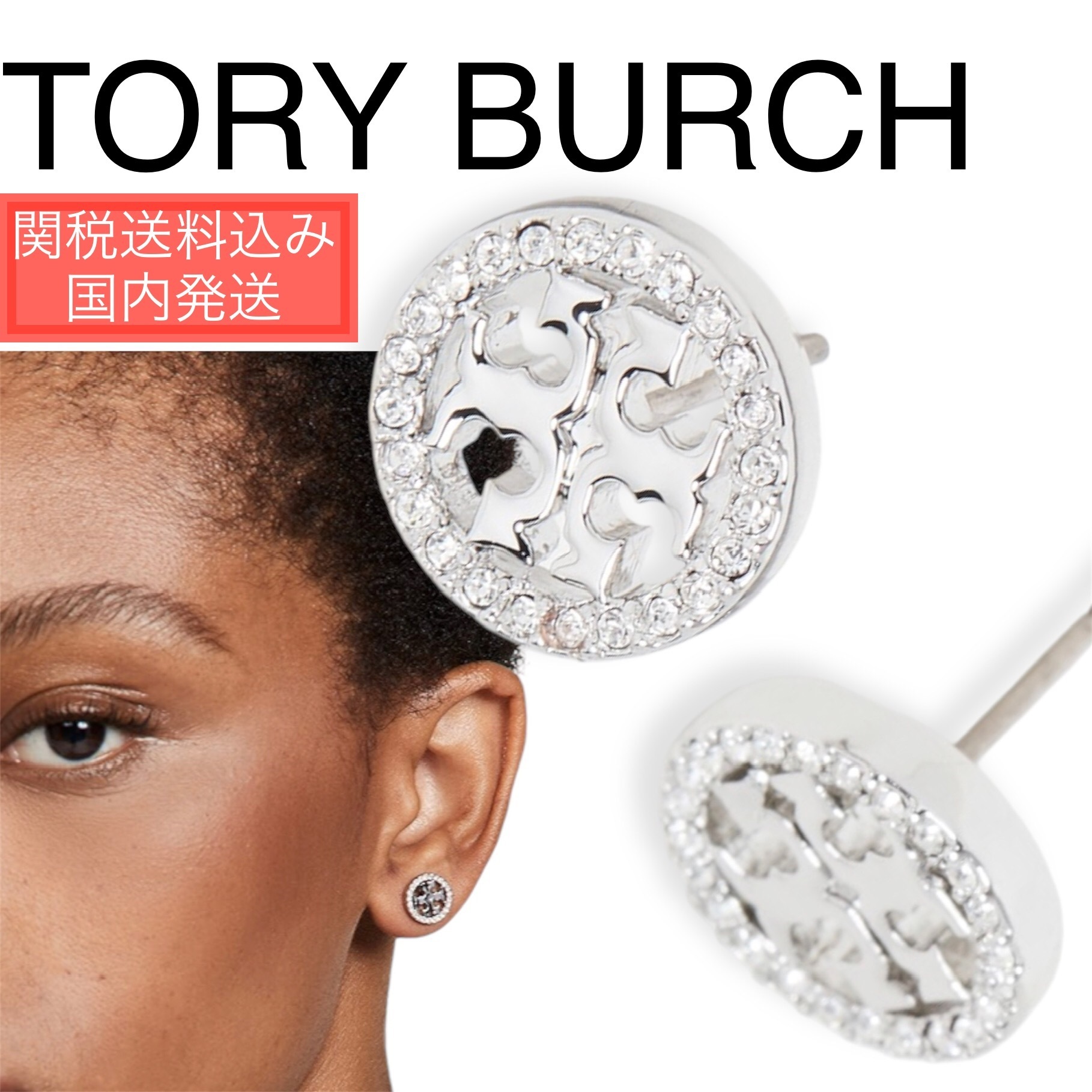 【Tory Burch 】Miller Pave Stud ミラーパヴェスタッドピアス