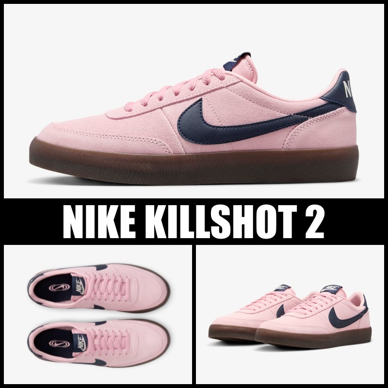 [NIKE]ナイキ キルショット 2