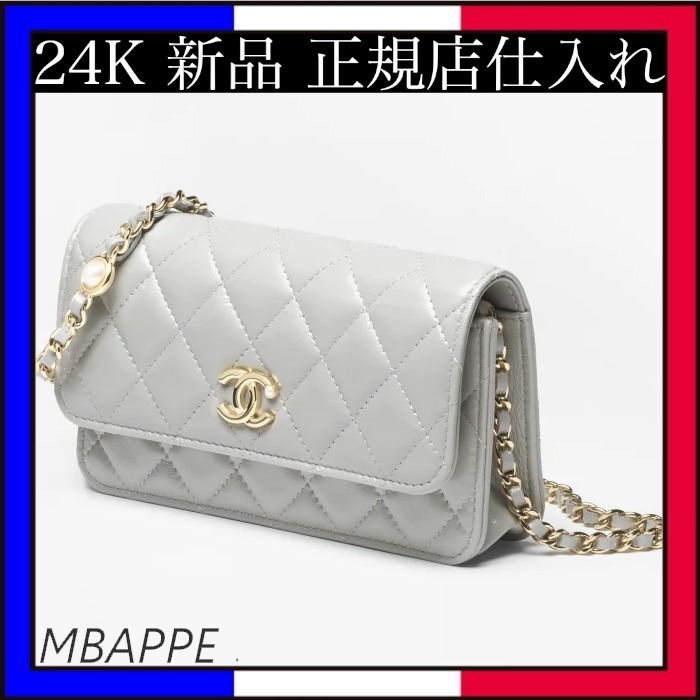 《24K》淡いカラー♪【CHANEL】シャネル フラップフォンケース