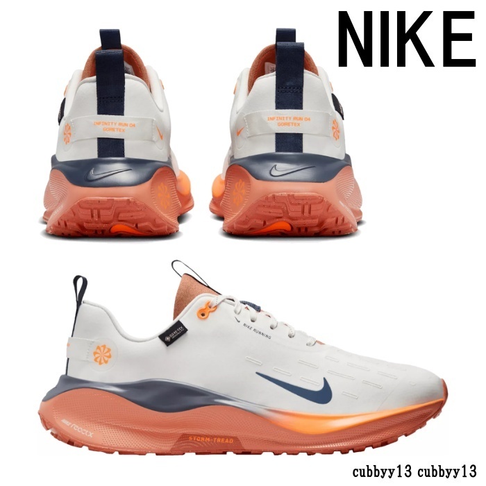 【ユニセックス】NIKE InfinityRN GORE-TEX シューズ