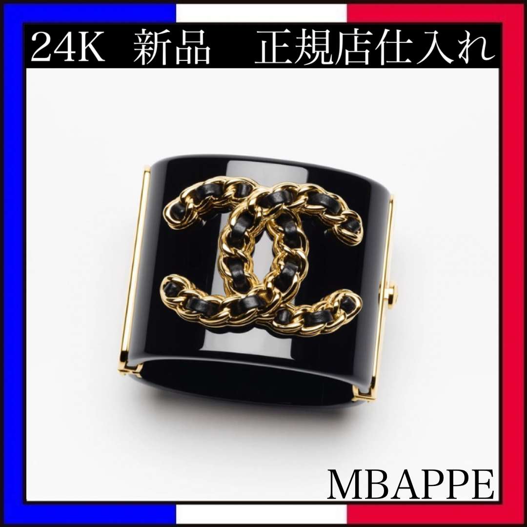 《24K》クールにキマる☆【CHANEL】バングル レザー CCマーク