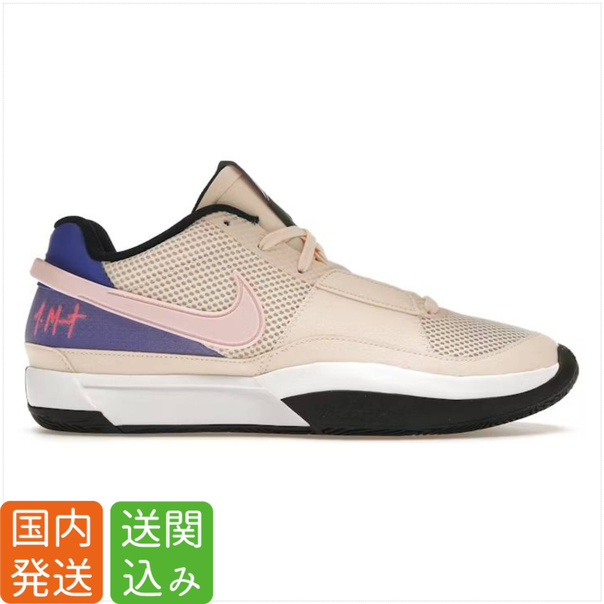 NIKE★Ja 1 ジャ1 Guava Ice 送関込