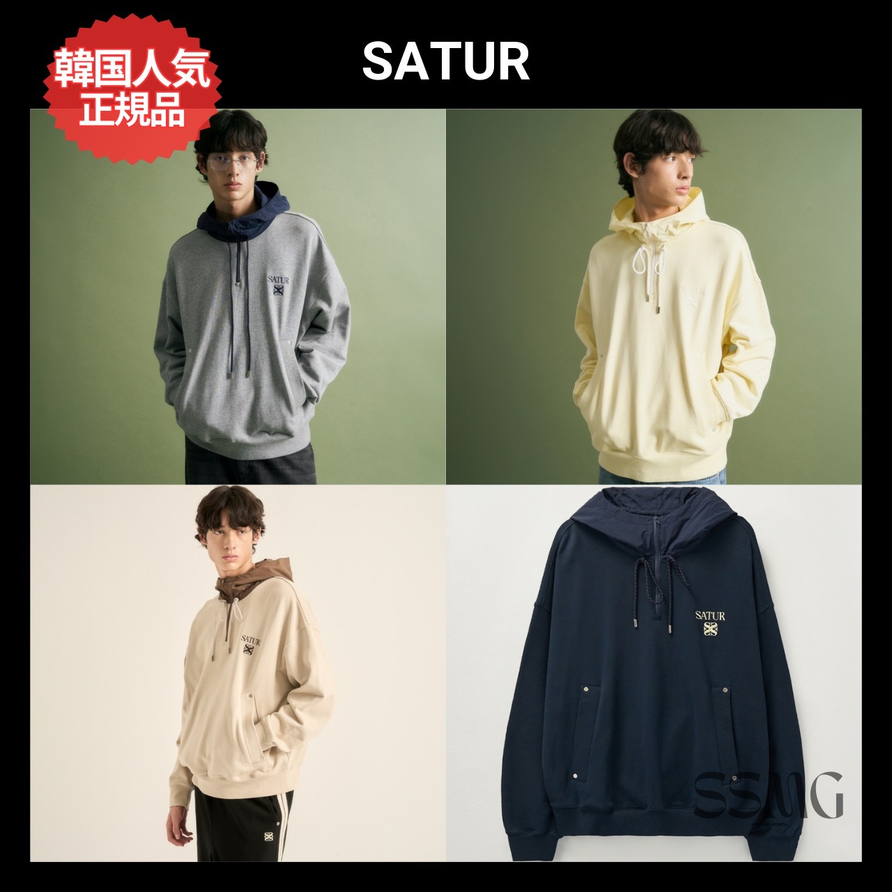 【SATUR】韓国人気◆バラクラバナイロンフード付きTシャツ