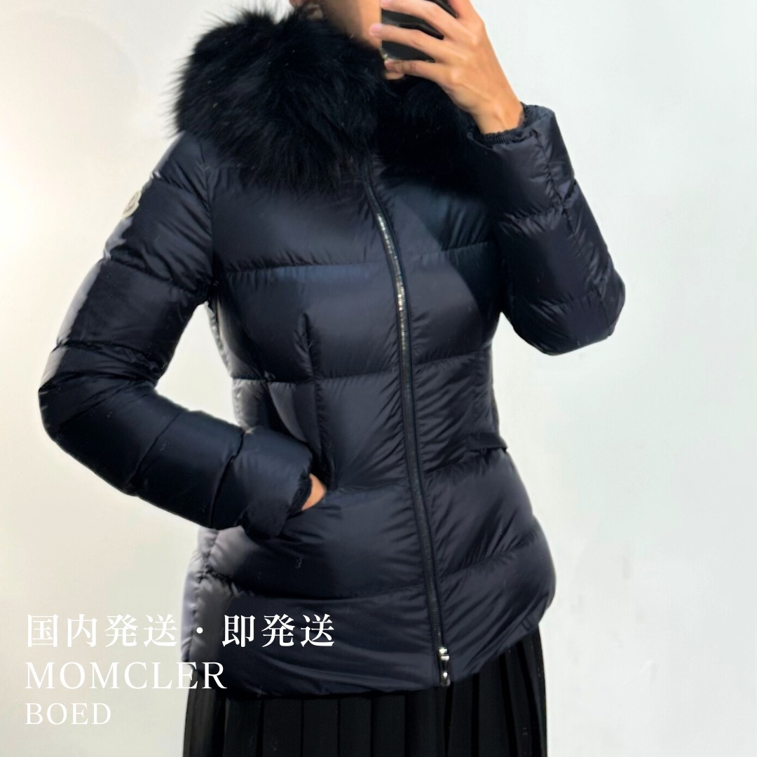 【国内発送】 最新モデル・関税込み MONCLER BOED