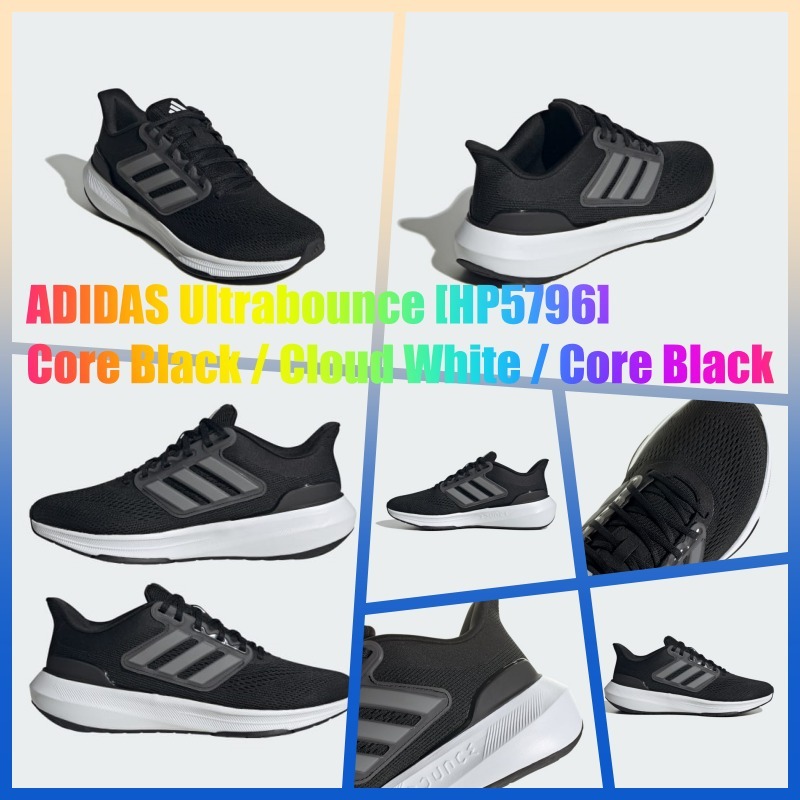 ★アディダス★Ultrabounce★Black/White/Black