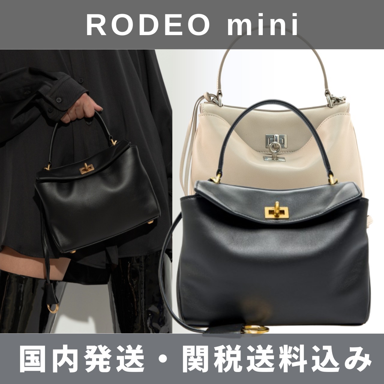 Balenciaga RODEO ロデオ ミニ ハンドバッグ スムースカーフ