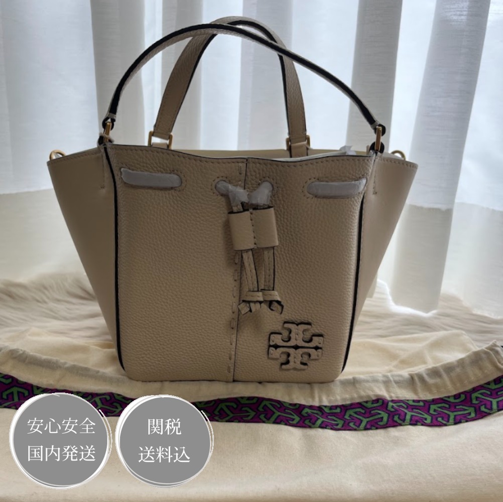 Tory Burch トリーバーチ ロゴ 無地 ショルダー ハンドバッグ