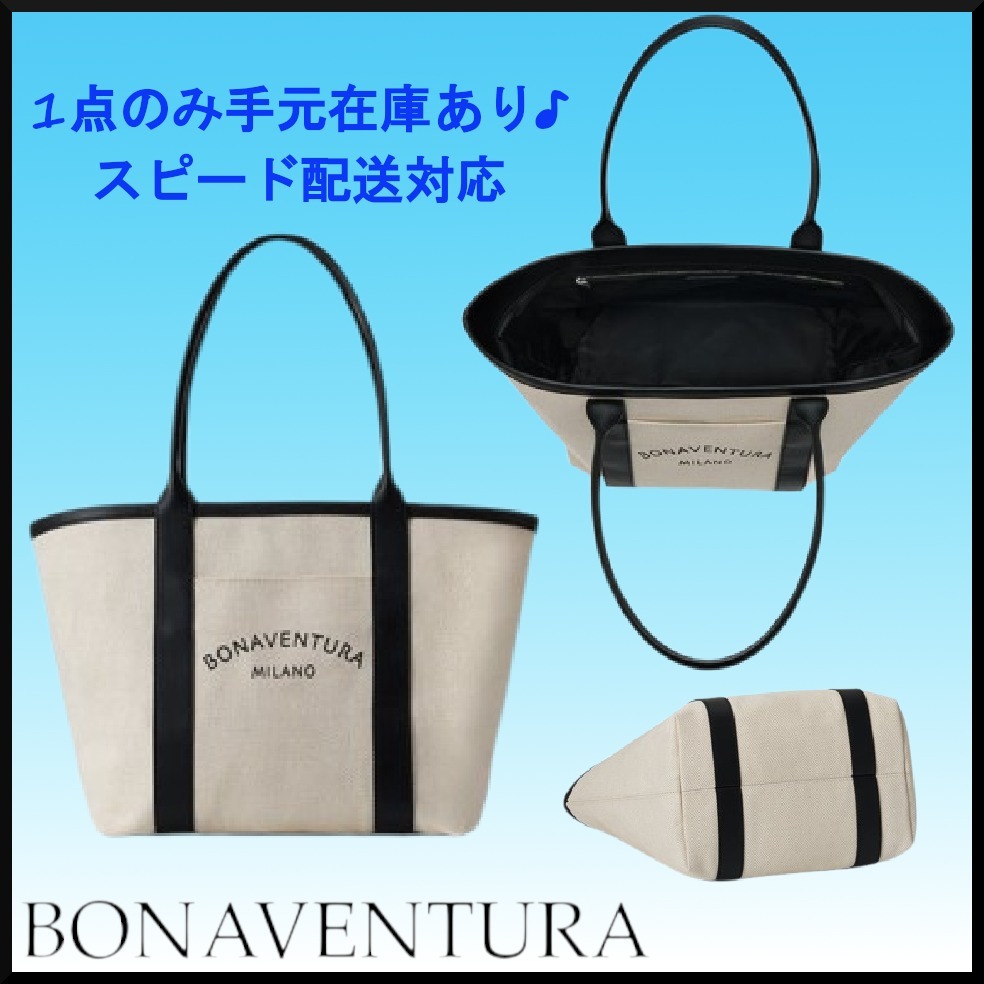すぐ届く☆BONAVENTURA キャンバス レザー トートバッグ 大容量