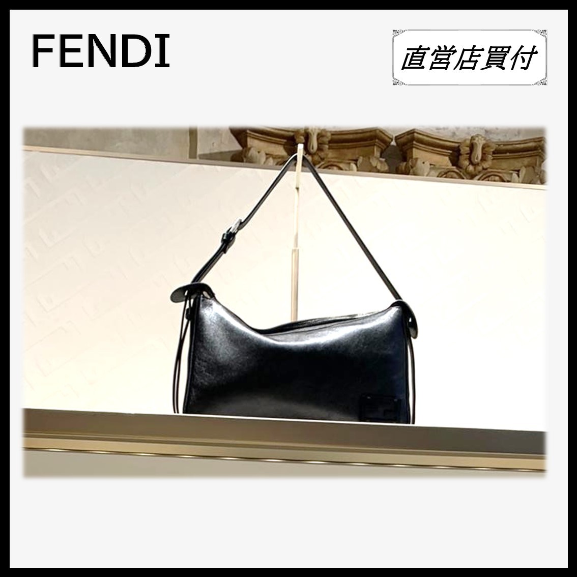 直営店 FENDI シンプリー フェンディ ミディアム レザー バッグ