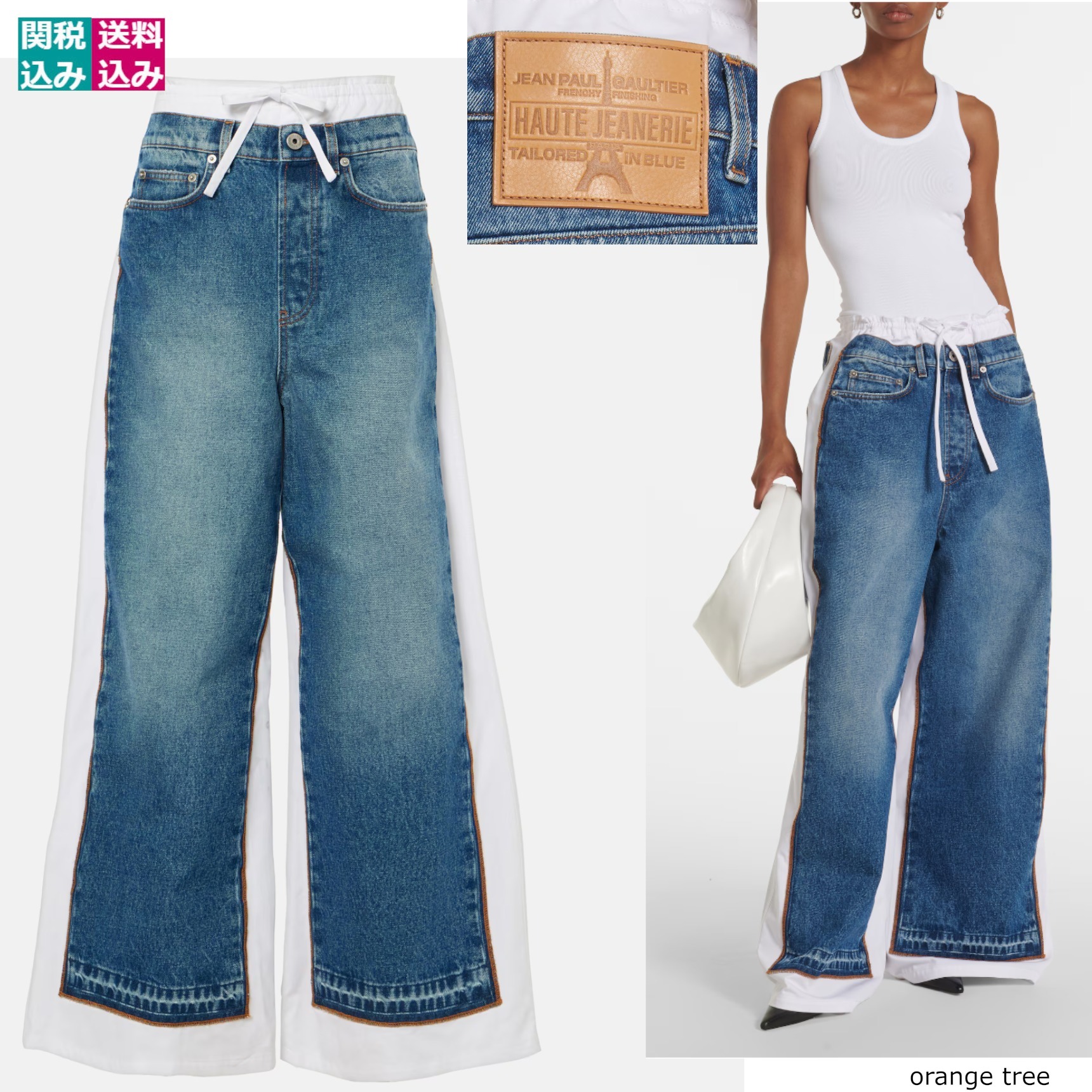 JEAN PAUL GAULTIER ゴルチェ デニム Wide-leg jeans966183