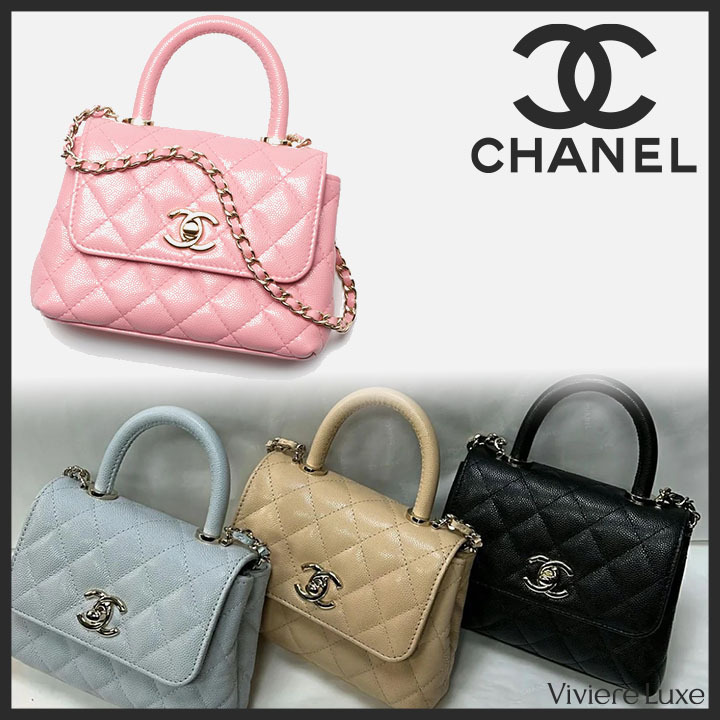 【エレガント】CHANEL＊ ココハンドル 24K