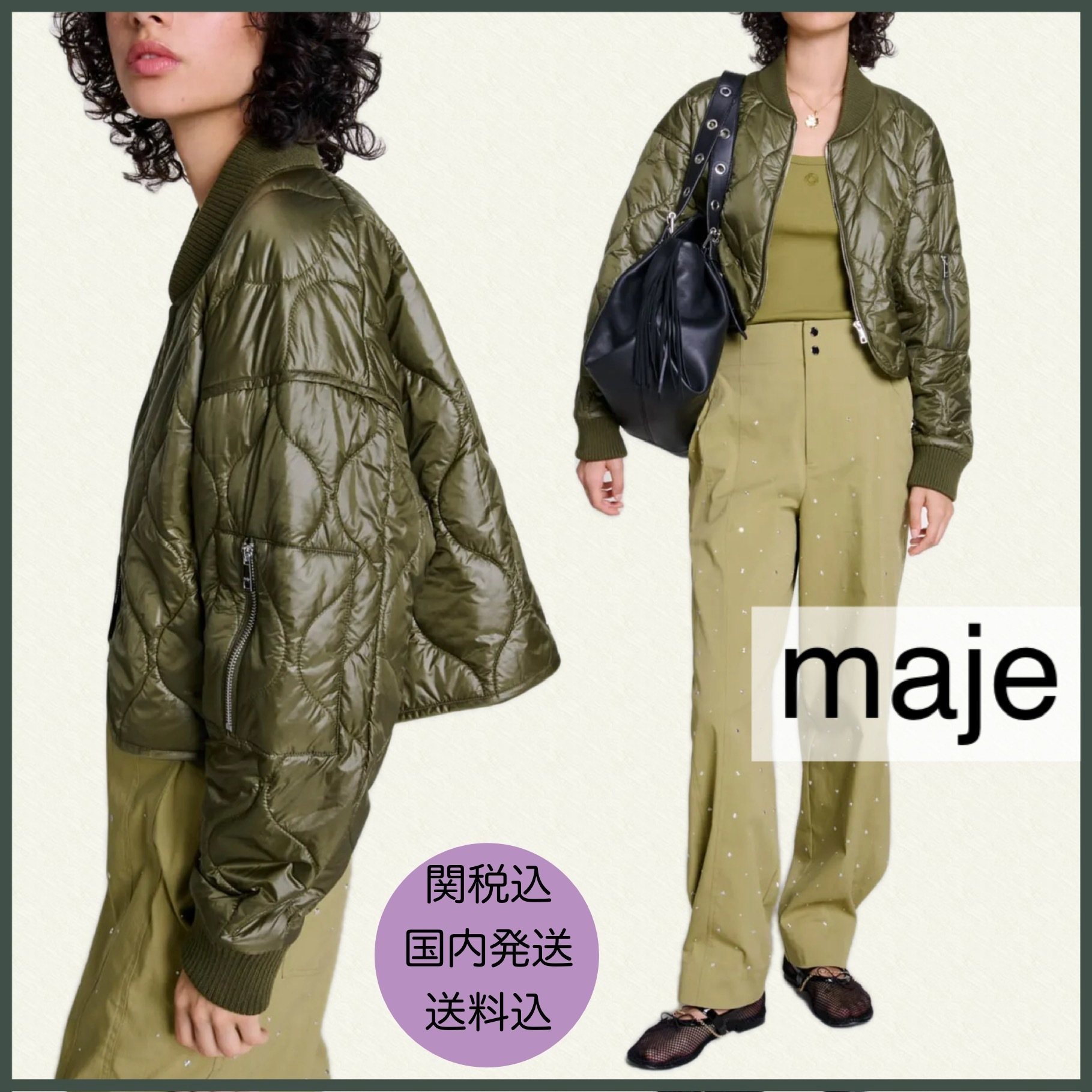 【maje】セレブ愛用 キルティング カーキ クロップド ブルゾン