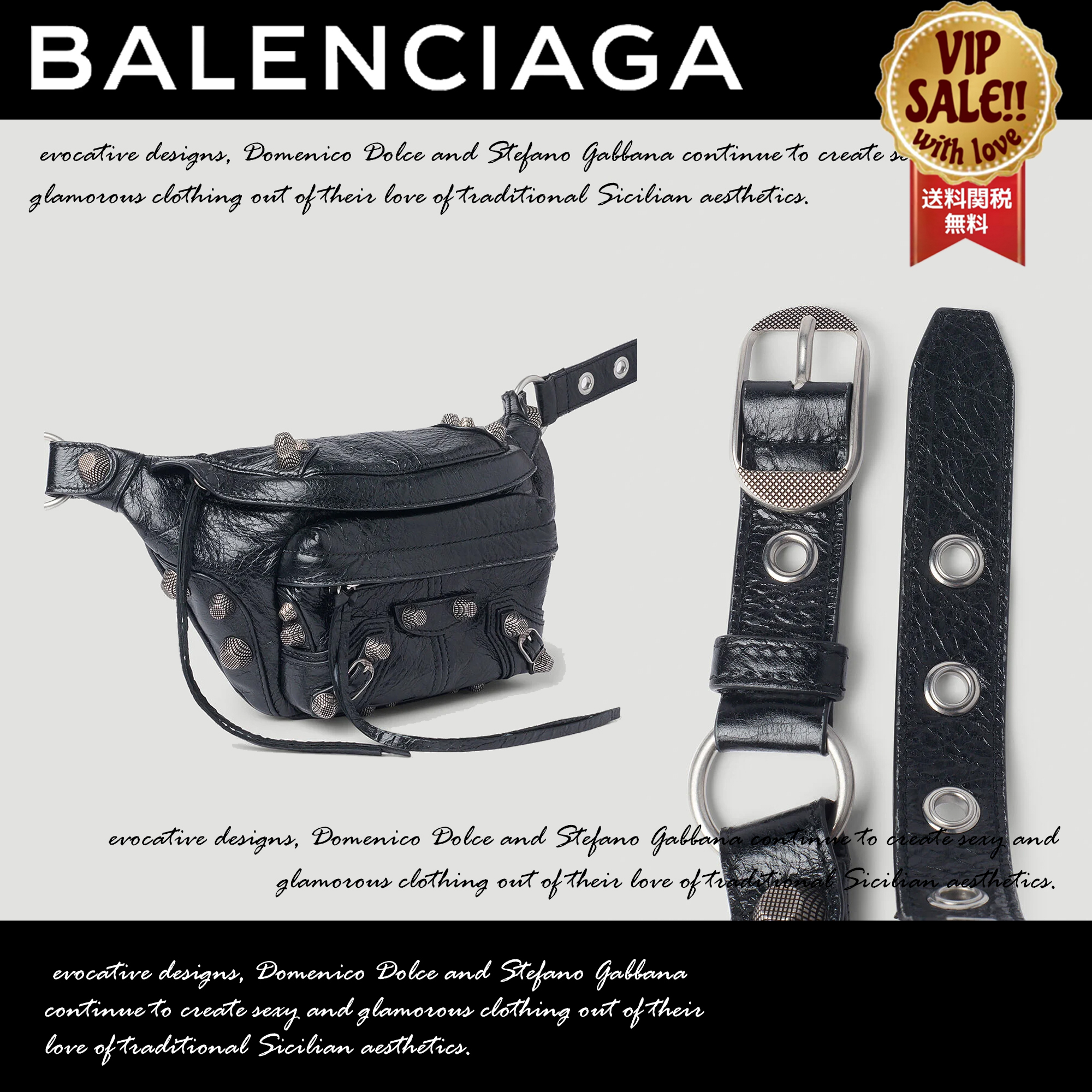 BALENCIAGA カゴレ ベルトバッグ ブラック 大人気 数量限定