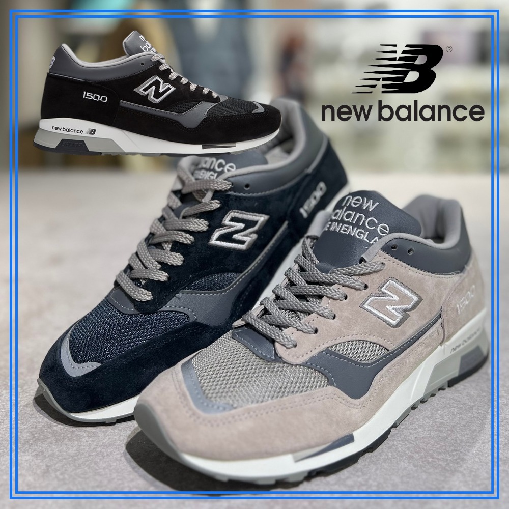 売切れ前に 大人気 New Balance 1500 ヘリテージカラー 異素材◎