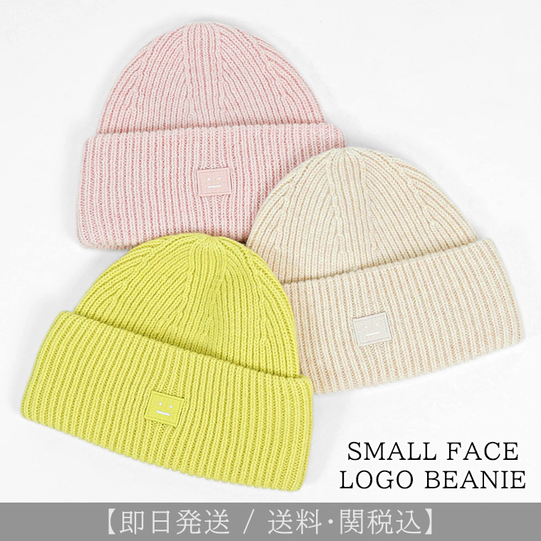 好評 ストゥディオズ 新作】アクネ Acne ニットキャップ Studios 帽子