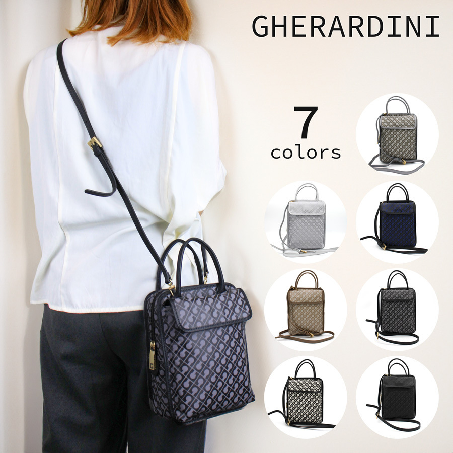 GHERARDINI (GHB0102) ソフティ ショルダー＆ ボストンバッグ