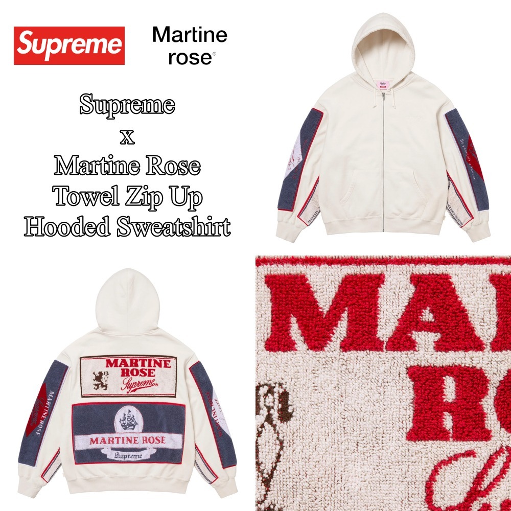 【SupremexMartineRose】Towel ZipUp HoodedSweatshirt★White★