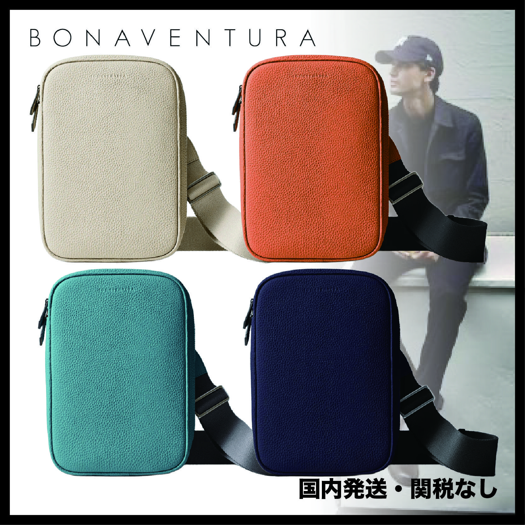 【BONAVENTURA】パオロ クロスボディバッグ シュリンクレザー