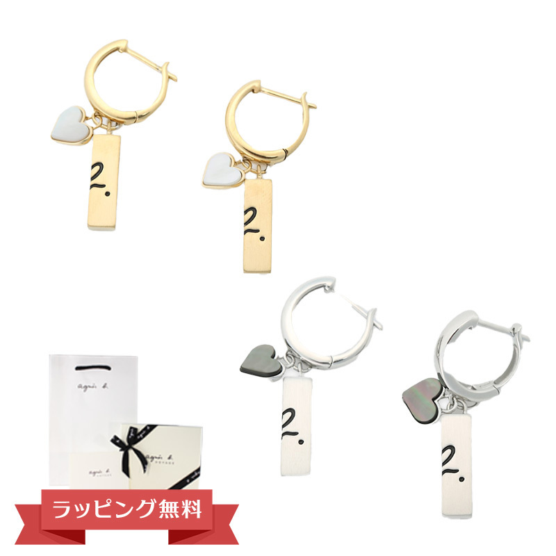 【新品】アニエスベー ピアス アクセサリー agnevoyage273