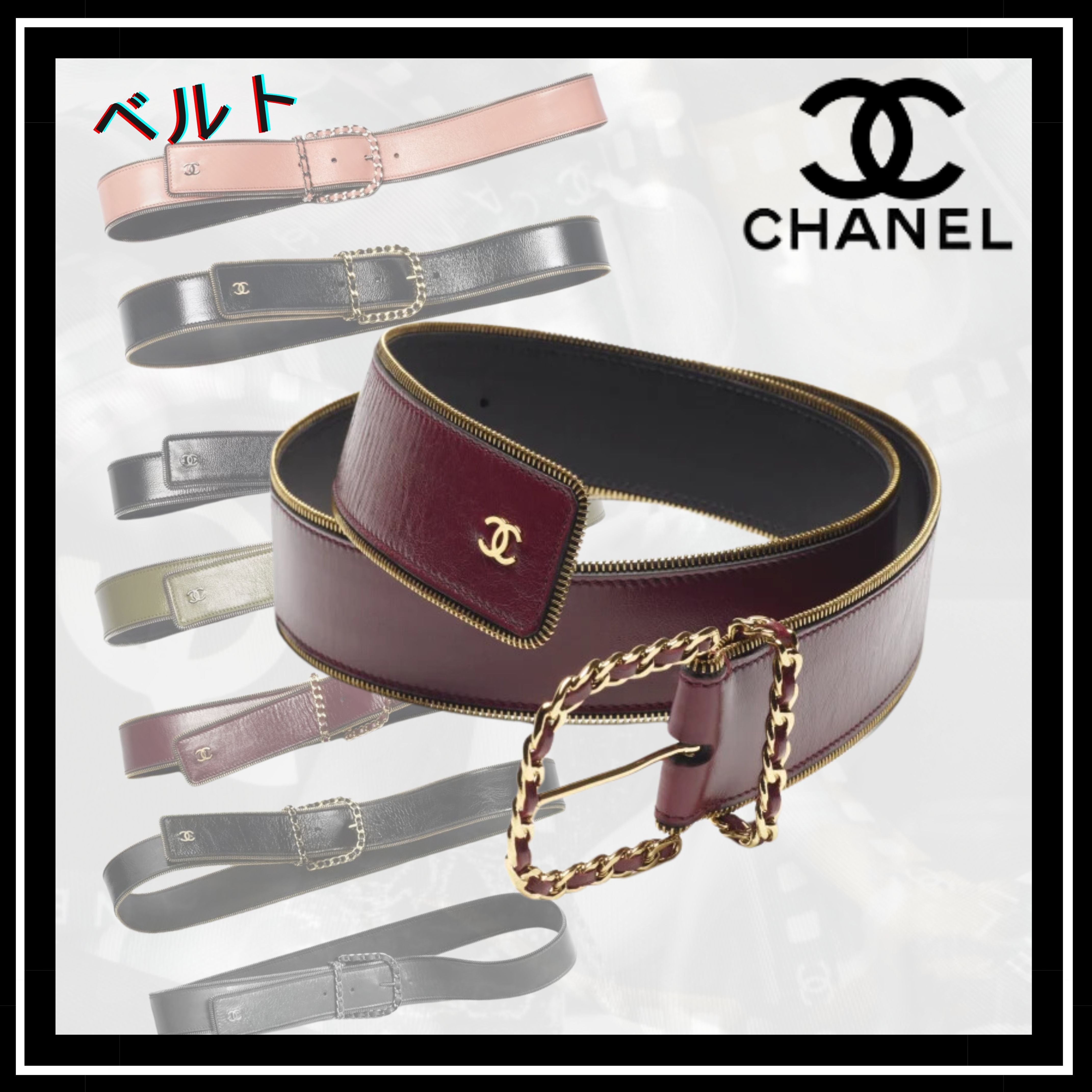 【CHANEL】エレガンスとモダンが融合したベルトコレクション