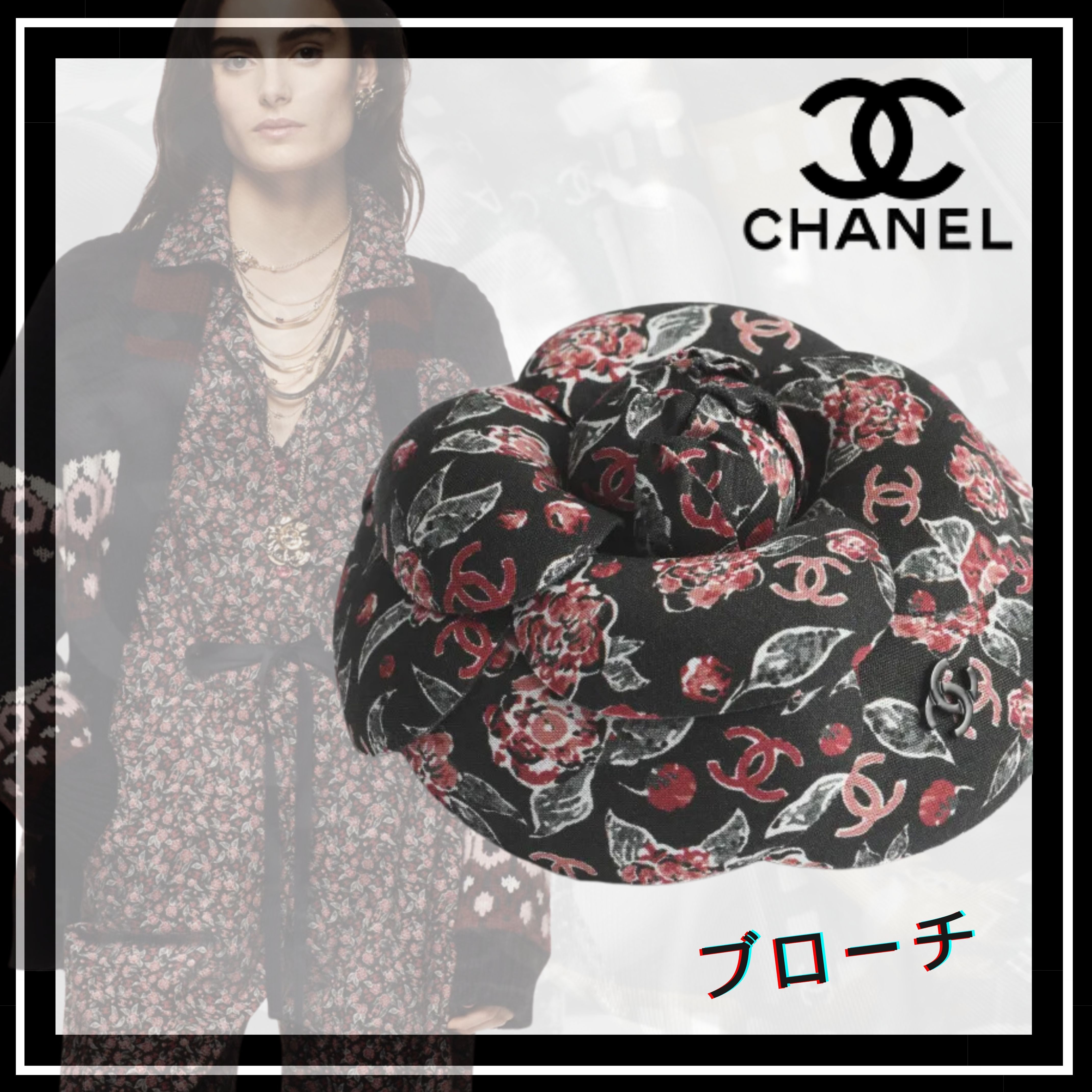【CHANEL】上品なエレガンスを纏うカメリアモチーフブローチ