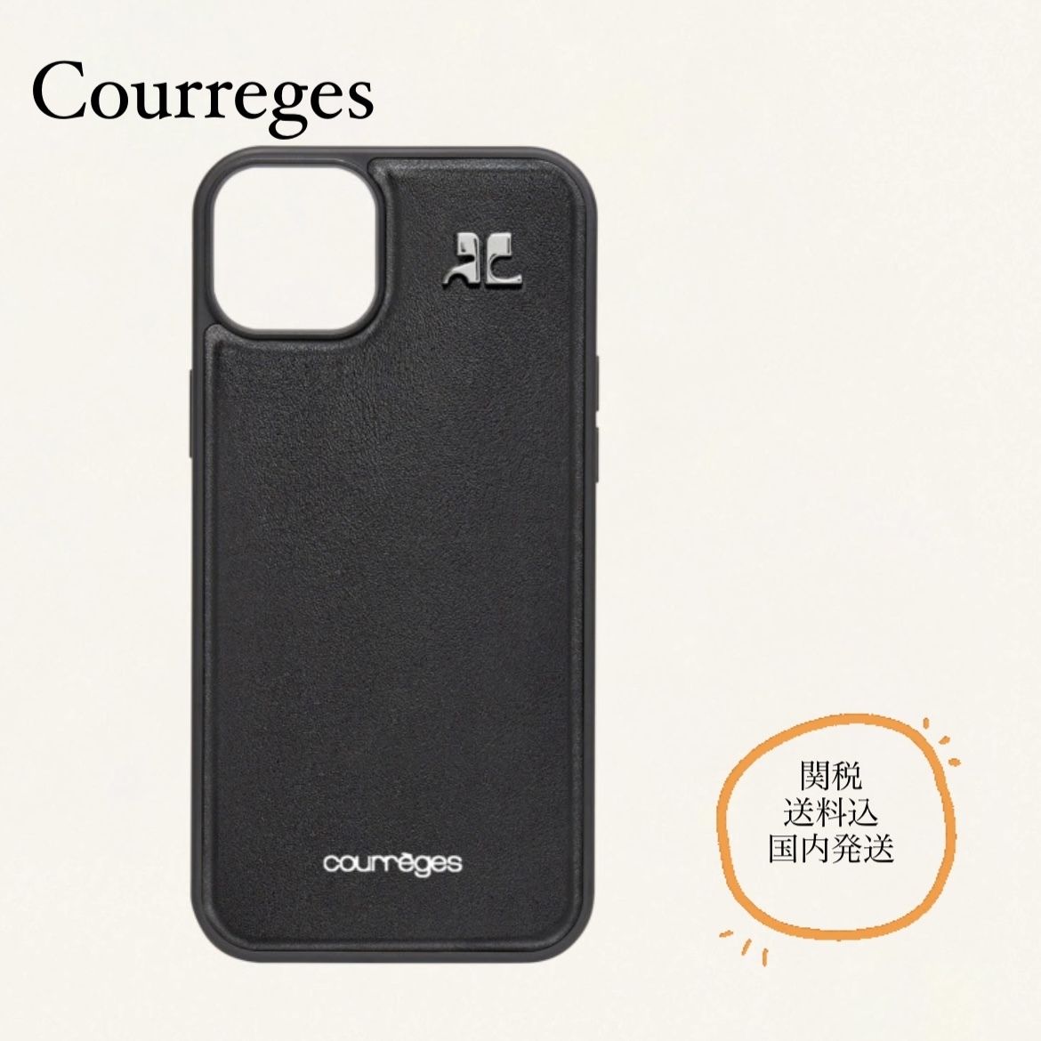 ★Courreges★レザー iPhone14ケース