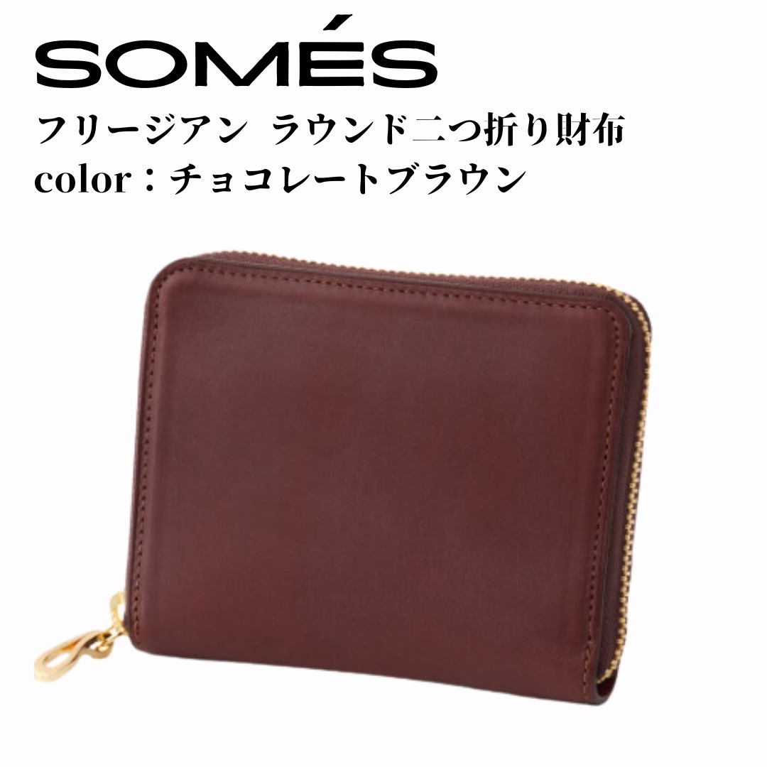 御用達ブランド＜SOMES＞フリージアン ラウンド長財布 ソメスネットショップ / フリージアン ラウンド長財布 FS-21